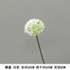 Jardim de Monet Flor Artificial Top de Linha Flor Única Flor Artificial Exposição Vitrine Paisagismo Planta Verde Artificial Flor de Casamento