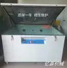 Venta directa del fabricante: Máquina Fabricadora de Placas de Vacío para Serigrafía, Máquina de Exposición con Lámpara de Yodo-Galio UV, Máquina Secadora de Placas de Pantalla de Impresión