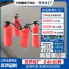 Extintor de Incêndio Equipamento de Incêndio Pen Drive Metálico USB 2.0 Mini 8GB Chaveiro 16GB Pen Drive USB para Carro 32GB