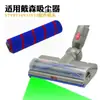 Para Accesorios de Aspiradora Dyson V8 Cepillo de Piso para Aspiradora Cabezal de Aspiradora Cabezal de Aspiradora Cepillo de Piso Accesorios Dyson
