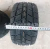 Caixa de quatro rodas Kardin site de acessórios automotivos competitivos pneu de chuva 10X4.50-5 polegadas 11X7.10-5 cubo de roda a vácuo