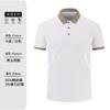 Polos de Bloques de Color, Camisas Publicitarias con Logo Personalizado, Cuellos, Colores Contrastantes, Estilos Personalizados, Ropa de Trabajo del Mismo Estilo para Hombres y Mujeres, Bordar