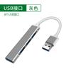 Estación de Acoplamiento Hub para Laptop de Coche Divisor Hub USB 3.0 Tipo C de Uno a Cuatro Estación de Acoplamiento Interfaz Múltiple