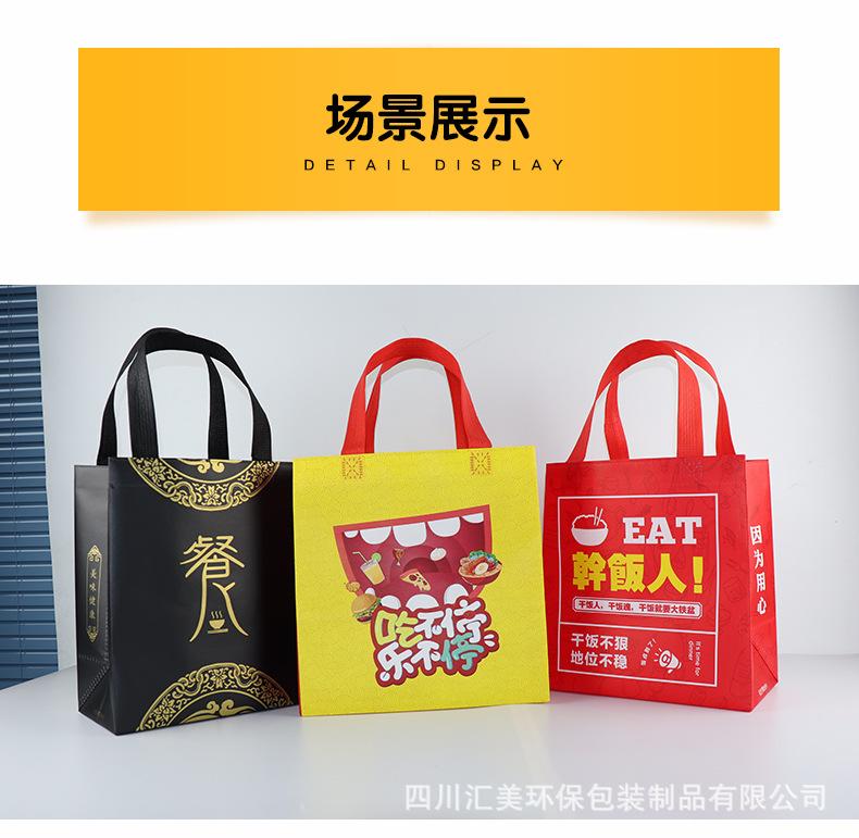 外卖袋_15.jpg