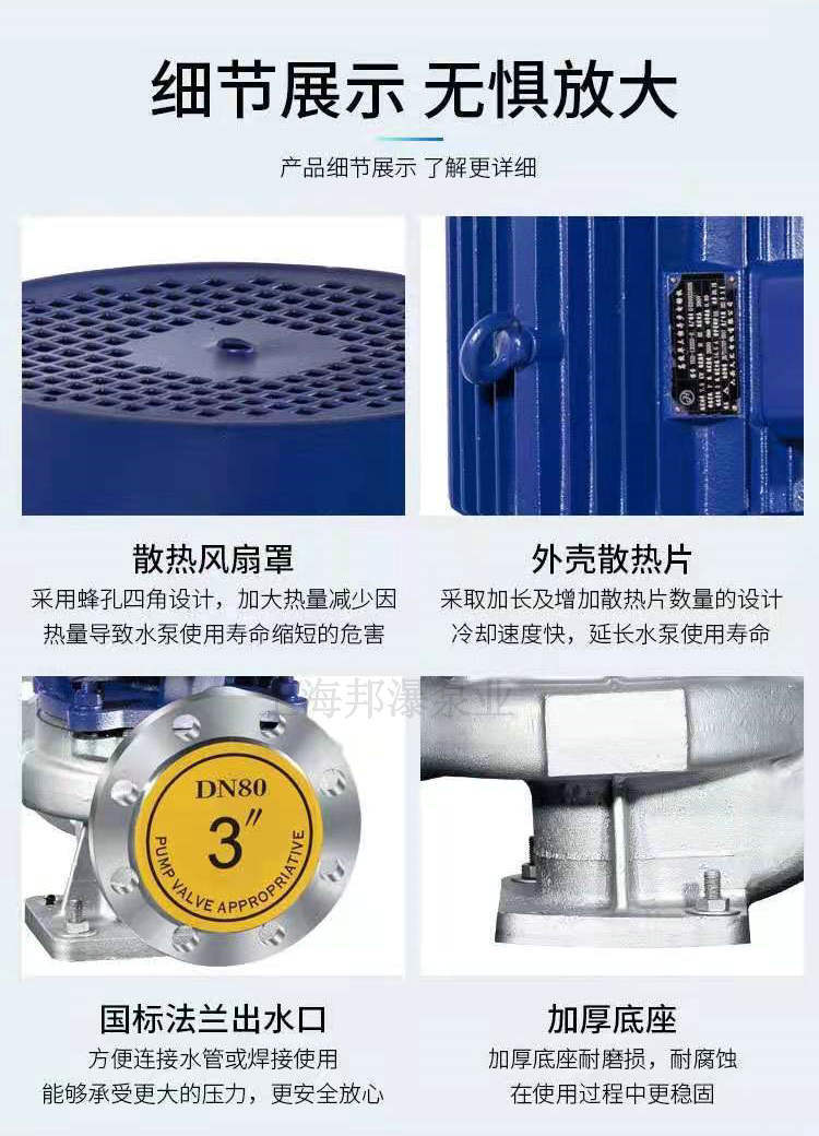 不锈钢管泵细节