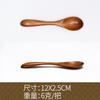 Una variedad de cucharas de café, cucharas de madera para niños, cucharas para miel, cucharas para mermelada, cucharas de madera pequeñas, cucharas envueltas en alambre, cucharas japonesas, vajilla de madera maciza, cucharas de madera