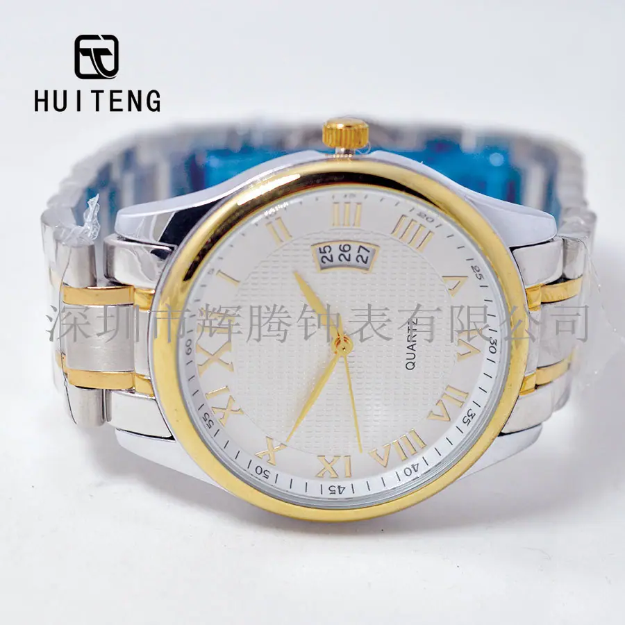 HT0809-3