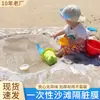 Esterilla de playa desechable engrosada para viajes y uso al aire libre, una herramienta mágica para que los niños jueguen en el agua en la playa, juguete para bebés, lámina de plástico, membrana a prueba de suciedad