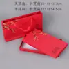 Caja de regalo roja bufanda estampado boutique caja de regalo de cartón de alta calidad al por mayor bolso de mano de 2 piezas + caja Zenith