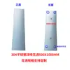 Piscina rociador forzado antideslizante piscina de baño inducción automática acero inoxidable 304 piscina de inmersión de pies entrenamiento inducción automática