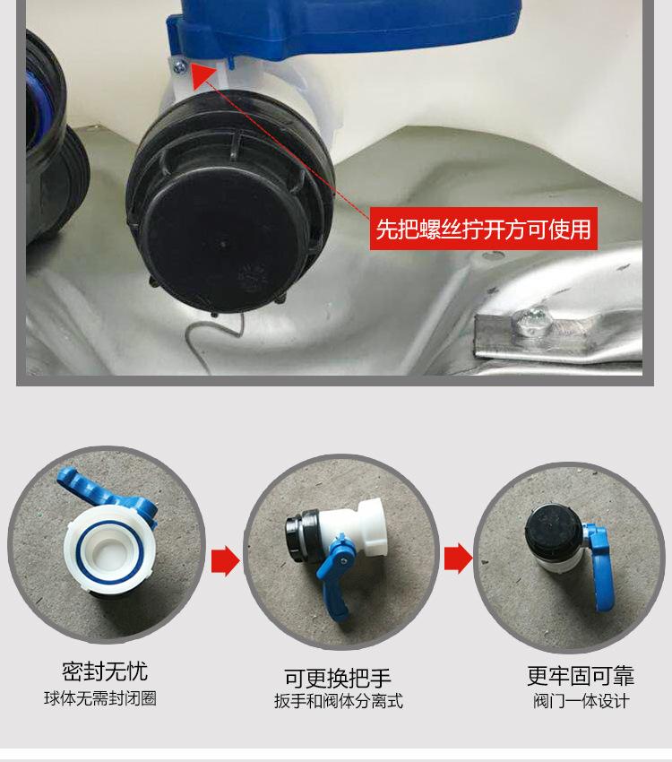吨桶_06