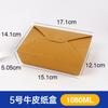 Caja de Papel Kraft Desechable para Catering, en stock, Engrosada, para Pollo Frito, Ensalada, Comida Rápida, para Llevar, Personalización