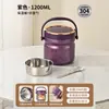 Marmita de Aço Inoxidável 304 para Trabalhadores de Escritório, Camada Dupla de Isolamento Térmico Duradouro, com Colher, Pote Térmico de Grau Alimentício