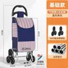 Carrito de supermercado, Carrito pequeño de arrastre, Carrito de compras portátil para el hogar, Carrito plegable ligero para subir escaleras, Carrito de mano, Carrito pequeño de empuje, Carrito de compras
