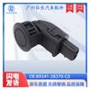 89341-28370-c0 adecuado para accesorios de coche Toyota radar de reversa para coche sensor de sonda de ojo eléctrico