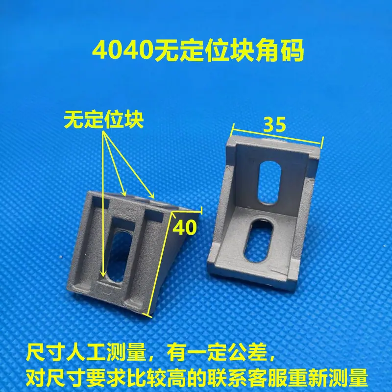 4040无卡位