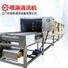 Máquina de lavado de cestas de plástico, cesta de carga de alimentos, línea de secado de limpieza por pulverización de alta presión automática