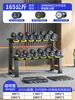 Set de Mancuernas Combinación Equipo de Gimnasio Comercial Fijo Juego Completo Uso en Casa para Hombres Acero Puro Recubierto de Goma