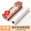 Papel de Horno de Silicona Doble Cara Bandeja para Hornear en Horno Papel Absorbente de Grasa Papel de Aluminio para Recipientes de Comida Papel para Hornear Barbacoa Papel para Freidora de Aire Esterilla de Papel para Uso Doméstico
