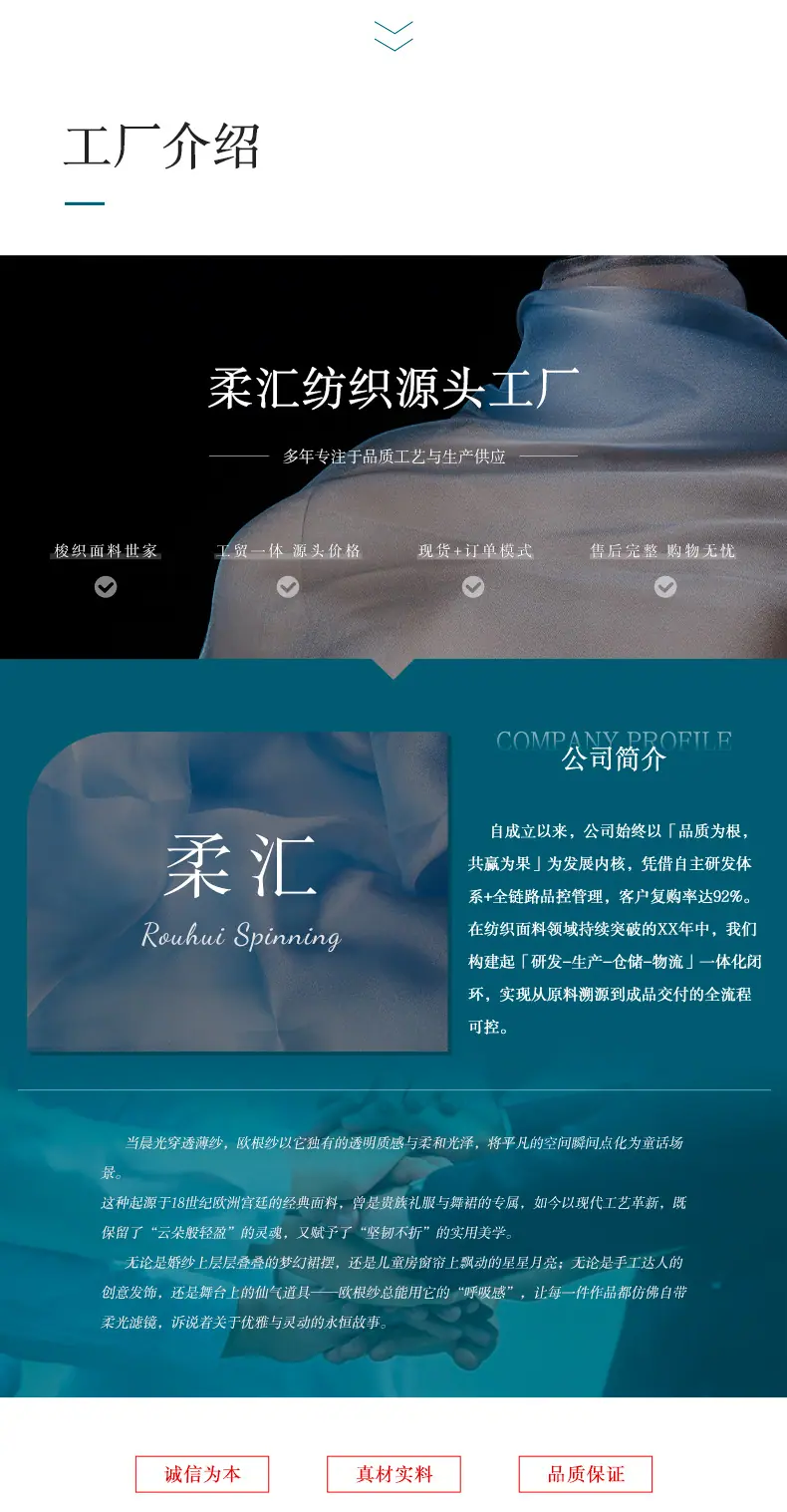 云彩纱_08.jpg