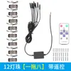 Luz Parpadeante para Parrilla 12V-36V Camión Parrilla LED de Alto Brillo Control Remoto Luz Amarilla Pequeña Camión Universal
