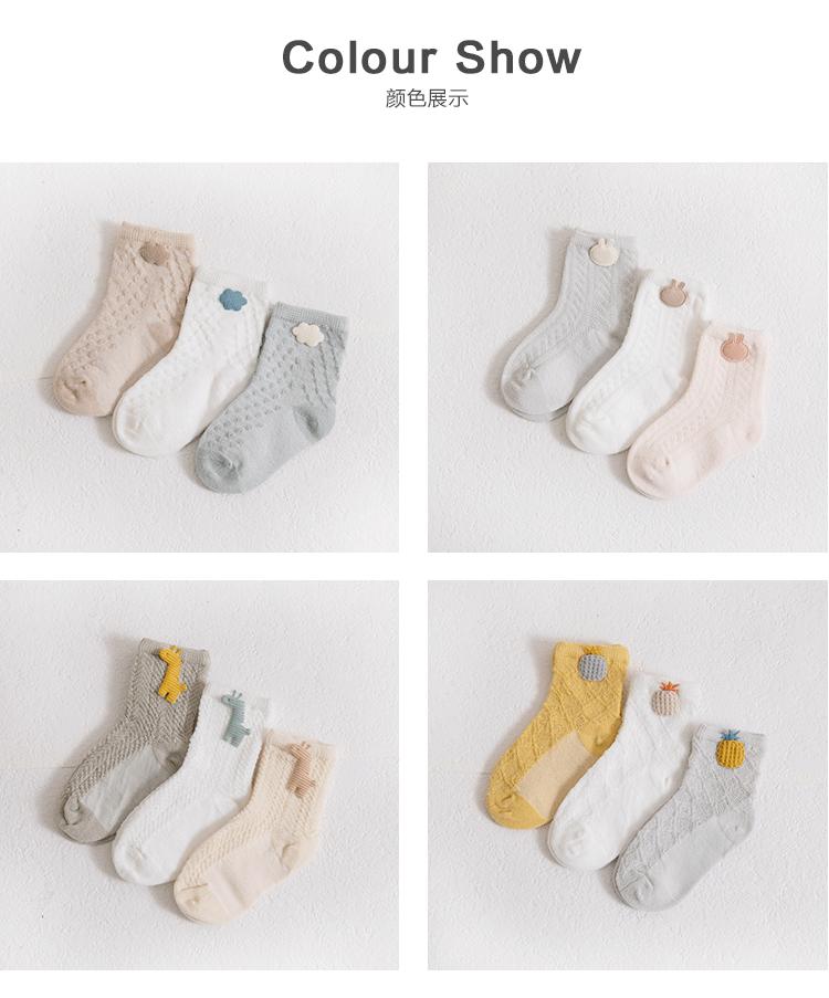 网眼三双组详情页_13