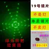 Rejilla de Difracción de Luz Láser Infrarroja Patrón Múltiple Óptico Transmisión Doe Estructura Compleja Holográfica Interferencia Tablero Hecho a Mano