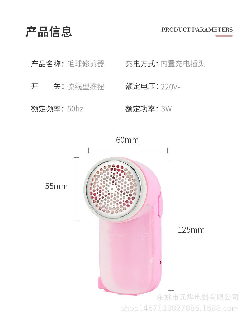 详情页_15