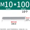 Varilla roscada galvanizada, varilla roscada de rosca completa, tornillo de rosca completa M4M5M6M8M10L