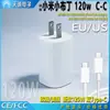 Eu/Nosotros Normativas Europeas y Americanas Aplicables Cargador de Teléfono Móvil Xiaomi Redmi 120W Cabezal de Carga de 67W Watt Xiaomi Nitruro de Galio