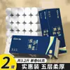Papel Higiénico Gato Azul Rollo de 5 kg sin Tubo Papel Higiénico Paquete Familiar Papel para Limpieza de Manos Rollo de Papel Higiénico