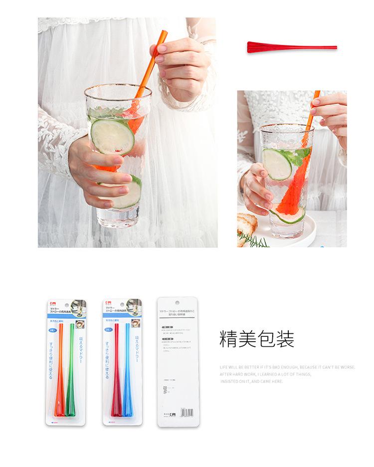 吸管_17.jpg