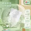 Papel Higiênico Sem Miolo Aroma Chá Coração a Coração, 700g, Quatro Folhas, Pacote Econômico Familiar, Rolo Completo de Papel Higiênico