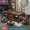 Juego de mesa de té y sillas de madera maciza, mesa de té de oficina con tetera, mesa de té integrada, preparación de té Kung Fu, una mesa y cinco sillas