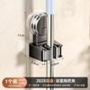 Gancho Clip para Mopa con Ventosa, Clip Colgador Fuerte Fijo para Baño sin Taladro, Soporte de Pared para Mopa y Escoba de Baño