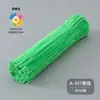 [pensando dice nuevo color] Bolsa de materiales DIY hecha a mano de barra retorcida macaron al por mayor barra retorcida de lana de felpa