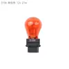 Luz Indicadora Yan-T5 Luz de Instrumentos para Coche T10 Bombilla de Luz de Freno T13 Filamento Único/Doble Ámbar Bombilla de Enchufe 3157 Luz Roja T20