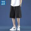 Verão Ice Sense Shorts soltos esportivos de secagem rápida Calças masculinas de seda de gelo casual respirável para todos os jogos Ar condicionado Calças da moda