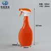 Frasco Borrifador para Manchas de Óleo 500ml Frasco para Fumaça de Óleo Frasco Borrifador com Botão Manual Pe 500ml Frasco Dispensador de Líquido