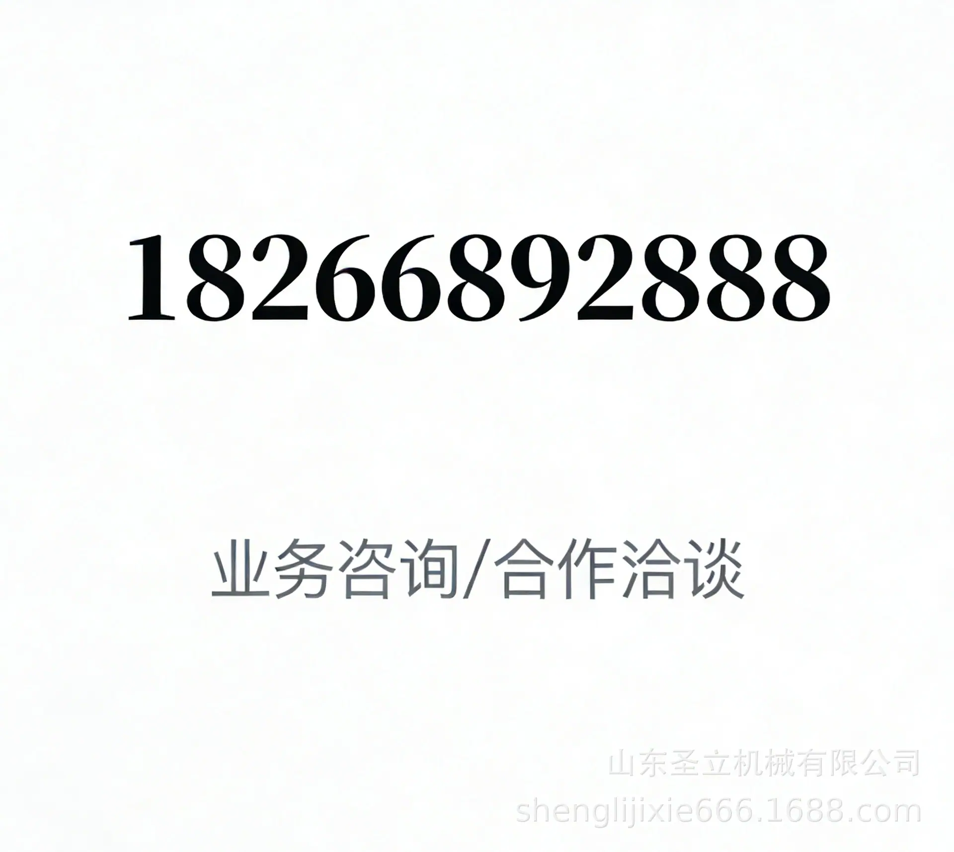 微信图片_20260131202755_81_40
