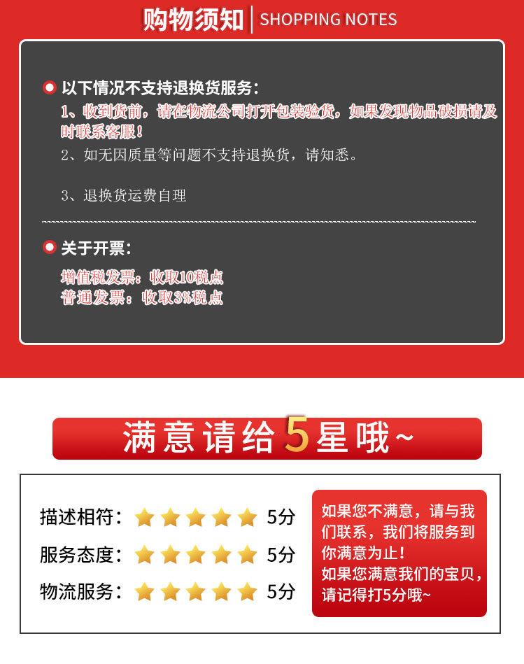 世纪机柜详情_16