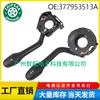 377953513A 377953519A é adequado para o interruptor da luz de seta do farol do Volkswagen Caddy 1995-2004