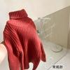 [em estoque] Auto-retenção básica ~ Suéter para meninos e meninas Outono e inverno Camisa com forro interno Gola alta Camisa de malha infantil