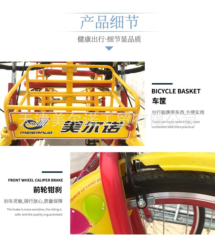 自行车,观光车,脚踏车休闲,景区观光车,双人自行车