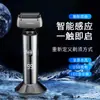 Afeitadora Inalámbrica con Carga USB y Sensor Inteligente, Eléctrica Recíproca, Lavable en Todo el Cuerpo, Afeitadora para Hombre