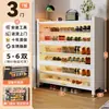 Gabinete de Zapatos a Prueba de Polvo para Entrada del Hogar, Gabinete de Almacenamiento de Acero Multicapa, Entrada Integrada Montada en Pared, Zapatero de Piso a Prueba de Polvo de Gran Capacidad