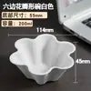 Cuencos de Pulpa de Papel Desechables de Moda Estilo Flor de Ciruelo para Helado, Raspado, Batidos, Gachas, Yogur Frito y Vasos Espesos para Sundaes