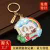 Chaveiro de Metal Desenho Animado Personalizado Cultural e Criativo Desenho Animado Estilo Criativo Chaveiro Pingente de Mochila Escolar Chaveiro Personalizado