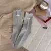 Calcetines de Algodón para Mujer con Rayas Verticales Estilo Ins, Borde Fruncido, Longitud Media tipo Slouch, Versátiles, Nuevo Estilo Otoño/Invierno 2026