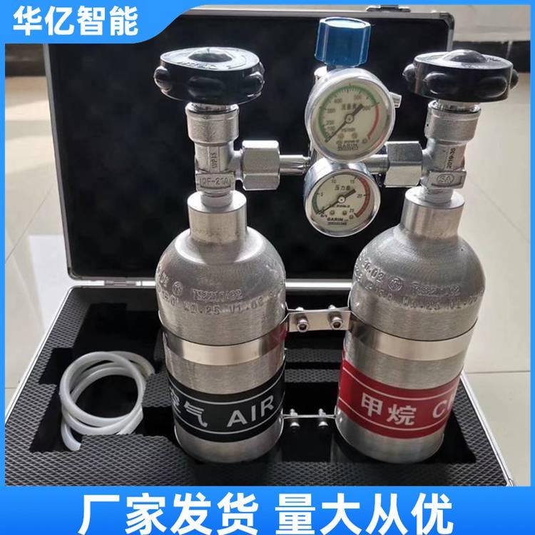 甲烷传感器校验仪 华亿05